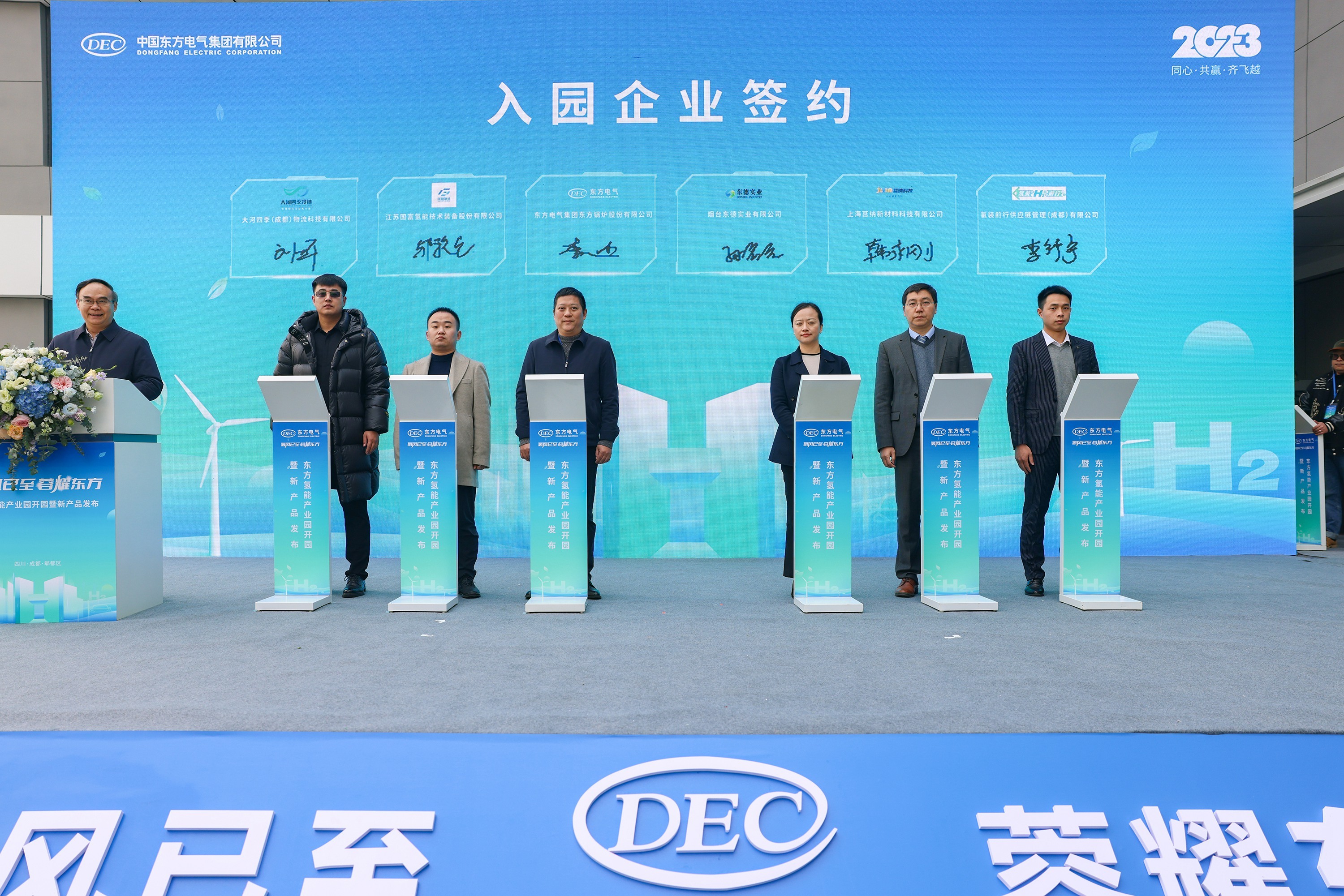 来利国际旗舰厅(中国区)股份有限公司